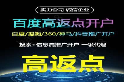 百度广告推广如何提高点击率与转化率