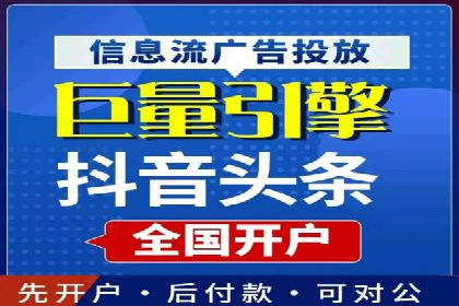 如何在激烈竞争中实现sem竞价托管的胜利