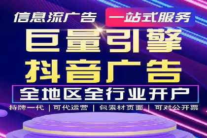 SEM账户优化案例：提升广告ROI