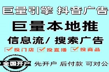 成功案例：竞价推广助力中小企业突破困境